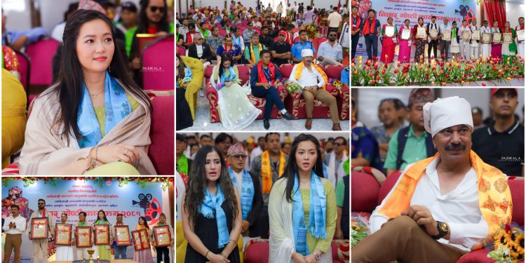 सम्मान गर्दै ‘आदिवासी जनजाती मातृभाषी चलचित्र प्रवर्द्धन समिती’को बिचार गोष्ठी इटहरीमा सम्पन्न