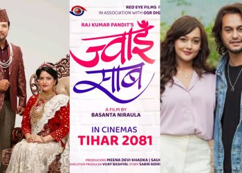 केहिदिनको अन्तरमा सकियो यी ३ फिल्म छक्का पन्जा ५, एक्टर र ज्वाईं साबको छायांकन