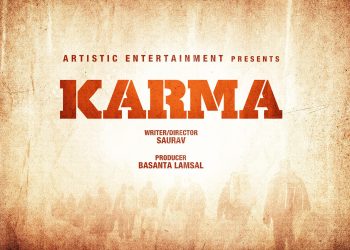 फिल्म ‘अगस्त्य’ निर्देशक सौरभ चौधरीले ‘कर्मा’ निर्देशन गर्ने घोषणा