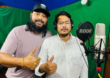 फिल्म ‘नमेटिने घाउ’मा सांसद ज्ञानेन्द्र शाही, उनको स्वरांङ्कन सम्पन्न