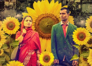 फिल्म ‘आँखा’को क्यारेक्टर पोस्टर सहित रिलिज मिति सार्वजनिक