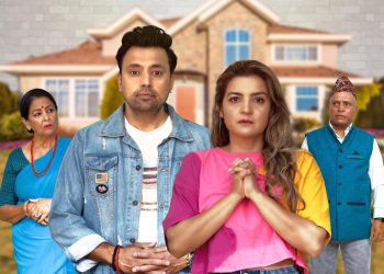 १० वर्षपछि पर्दामा फर्किइन् अरुणिमा, अमेरिकाबाटै बनेको ‘घर बट इन अमेरिका’ सार्वजनिक