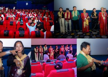 धरानमा ‘खोक्पा’ र ‘बाध्यता’ एकसाथ प्रदर्शन, धरानेहरुले दिए उत्साहित प्रतिक्रिया
