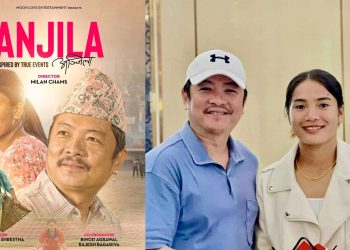 फिल्म ‘अञ्जिला’को रिलिज मिति हेरेफेर, अब फागुन २९ गते प्रदर्शन हुने