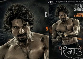 दशैँको फुलपातीका दिनबाट फिल्म ‘१२ गाउँ’को रिलिज, टिजर सार्वजनिक गर्ने तयारी