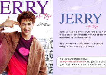 निर्माण युनिटले ल्यायो ‘जेरी अन टप’ फिल्मको थिममा रहेर संगीत सिर्जना गर्ने अवसर