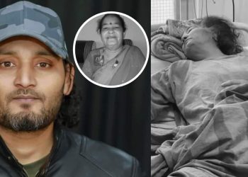 अभिनेता विपिन कार्कीमाथी बज्रपात, आफ्नो जन्मदिनकै दिन आमाको निधन