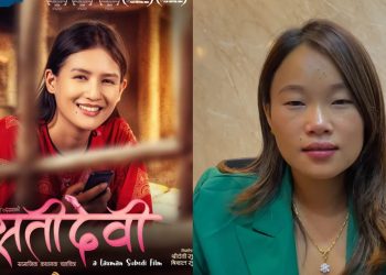 फिल्म ‘सतिदेवी’ हेरेपछि ३ दिनसम्म सम्झिदैँ रुएको प्रतिक्रिया