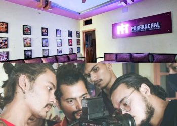 इटहरीको फिल्म पढाउने स्कुल ‘पिफ्ट’ सधैंका लागी बन्द