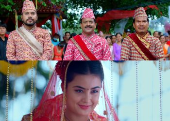 फिल्म ‘ज्वाइँ साब’को टिजर सार्वजनिक, यी ३ मध्ये को होला नीतिको बेहुला ?