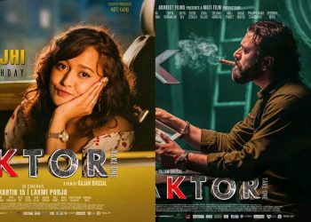 जन्मदिनको अवसरमा फिल्म ‘एक्टर: टेक वान’का राज बल्लभ र दिब्याको लुक्स सार्वजनिक