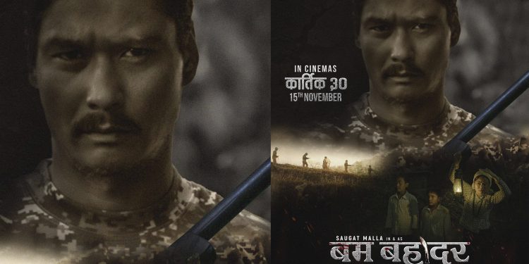 कार्तिक ३० गतेदेखि ‘बमबहादुर’, फिल्ममा सौगात लडाकु लुक्समा