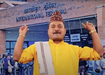 ‘जोगिन्दर’को गाइजात्रे झटारो ‘ठग-ठाग कम्पनी’