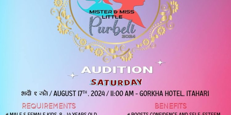 कोशी प्रदेशमा ‘मिस्टर एण्ड मिस लिटिल पुर्बेली’को आयोजना हुने, अडिसन भदौ १ गते