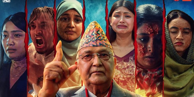 अग्रभागमा प्रधानमन्त्रिको तस्विर राख्दै फिल्म ‘नमेटिने घाउ’को पोस्टर सार्वजनिक