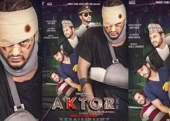 पाँच भिन्न अवतारसहित फिल्म एक्टरमा प्रदिप खड्का, सार्वजनीक भयो क्यारेक्टर लुक्स पोस्टर