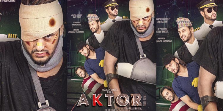 पाँच भिन्न अवतारसहित फिल्म एक्टरमा प्रदिप खड्का, सार्वजनीक भयो क्यारेक्टर लुक्स पोस्टर