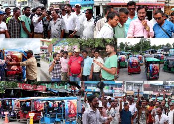 ३ दिन लगाएर कोशी प्रदेशको ५ शहरमा सकियो ‘रावायण’ फिल्मको सिटी सफारी प्रचार