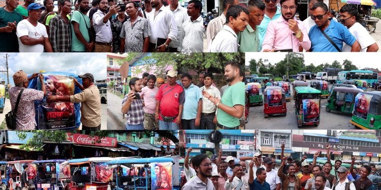 ३ दिन लगाएर कोशी प्रदेशको ५ शहरमा सकियो ‘रावायण’ फिल्मको सिटी सफारी प्रचार