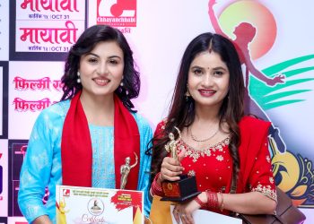 एलिना चौहान उत्कृष्ट तीज गायिका हुँदा उत्कृष्ट तीज गीत मोडल महिलातर्फ कविता न्यौपाने