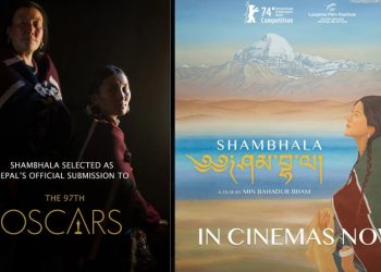 अस्करमा नेपालको प्रतिनिधित्व गर्ने फिल्म ‘साम्बाला’, पायो आधिकारिकता