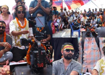 फिल्म ‘बलिदान’ छायांकन सुरु, सम्पुर्ण छायांकन कोशी प्रदेशमा हुने
