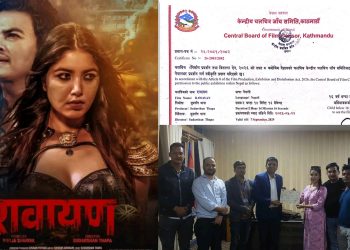 फिल्म ‘रावायण’ रि-सेन्सर, अब १६ वर्षभन्दा मुनिकाले समेतले हेर्न पाउने