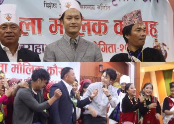 ‘रुकुम मैकोट’गीतमा छमछमी नाचे पुर्व उपराष्ट्रपति नन्द किशोर पुन