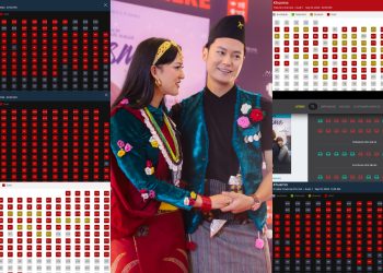 कोशी प्रदेशमा राताम्मे खुस्मा, धेरैपछि नेपाली फिल्ममा फर्किए दर्शक