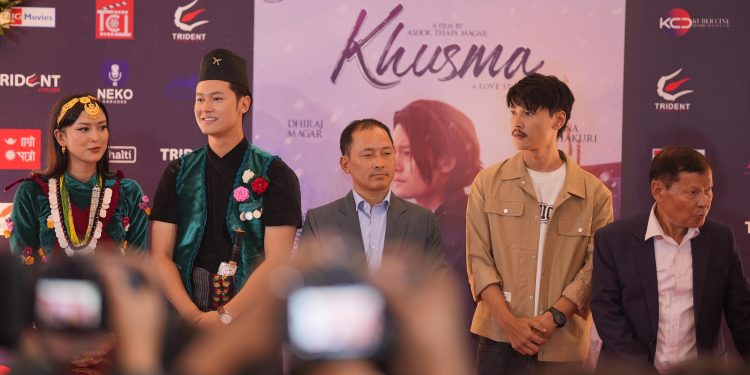 प्रिमियरमा ‘खुस्मा’को तारिफ, हलमा दर्शकको साथ कत्तिको पाउला ?