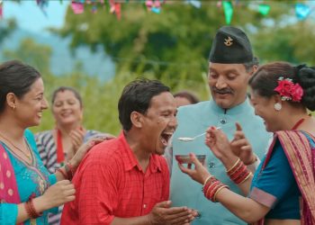 फिल्म ‘तेल भिषा’को दोश्रो गीत सार्वजनिक