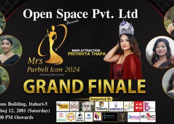 ‘मिसेस पुर्वेली आईकन’को फिनाले आज, प्रमुख आकर्षण मिसेस नेपाल पृथ्वीया थापा