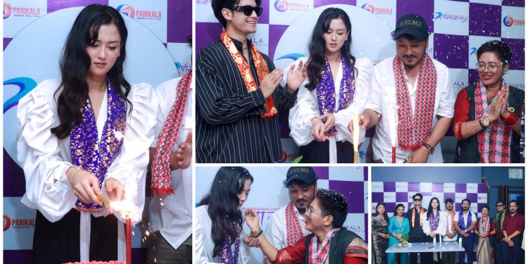 ‘रुकुम मैकोट’लाई २ करोड भ्युज: धिरज र उपासनाले काटे इटहरीमा केक