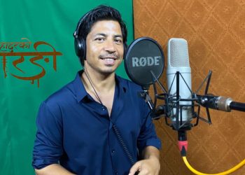 प्रकाश सपुतले सके ‘पूर्ण बहादुरको सारङ्गी’को डबिङ