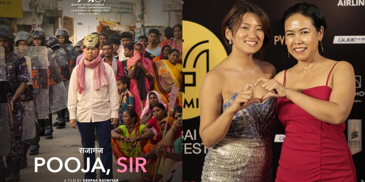 विश्वप्रसिद्ध फिल्म महोत्सवमा पुगेको ‘पूजा, सर’ अब नेपालमा ‘राजागंज’नाममा प्रदर्शन हुने