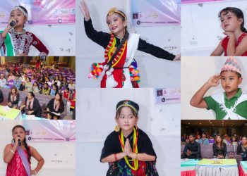 सकियो ‘मिस्टर एण्ड मिस लिटिल पुर्बेली’को ट्यालेण्ट राउण्ड, फाईनल कार्तिक १४ गते