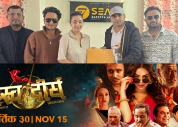 सेभेन सिजले किन्यो ‘ह्रस्व दीर्घ’को विदेश राईट्स, नेपाली र हिन्दी भाषामा रिलिज हुने