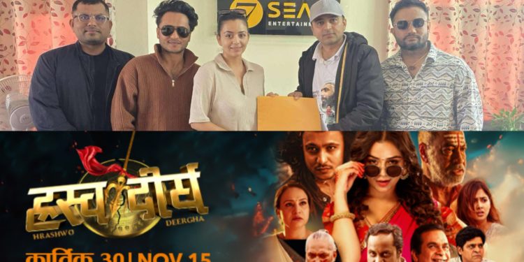 सेभेन सिजले किन्यो ‘ह्रस्व दीर्घ’को विदेश राईट्स, नेपाली र हिन्दी भाषामा रिलिज हुने