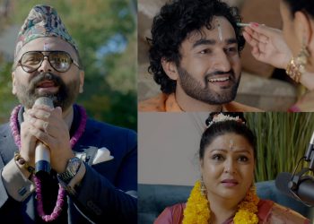 अमेरिका बस्ने नेपाली कलाकारहरुले ल्याए ‘रमाइलो तिहार’ दिदिभाईको भावनात्मक कथा