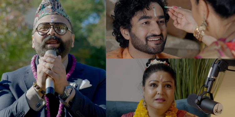 अमेरिका बस्ने नेपाली कलाकारहरुले ल्याए ‘रमाइलो तिहार’ दिदिभाईको भावनात्मक कथा