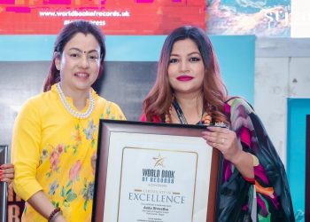 वर्ल्ड बुक अफ रेकर्ड्सले अन्तर्राष्ट्रिय पेजेन्ट कोच अनिलालाई ‘एक्सिलेन्स’ अवार्ड प्रदान
