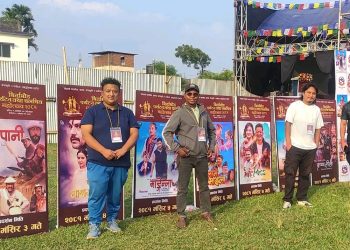 आजबाट ‘बिर्तामोड चलचित्र तथा पर्यटन महोत्सव’सुरु, ७ फिल्म प्रदर्शन गरिँदै