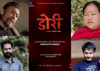 ‘डोरी’को निर्माण घोषणा, प्रमुख भुमिकामा अनुबन्ध भए यी ४ कलाकार