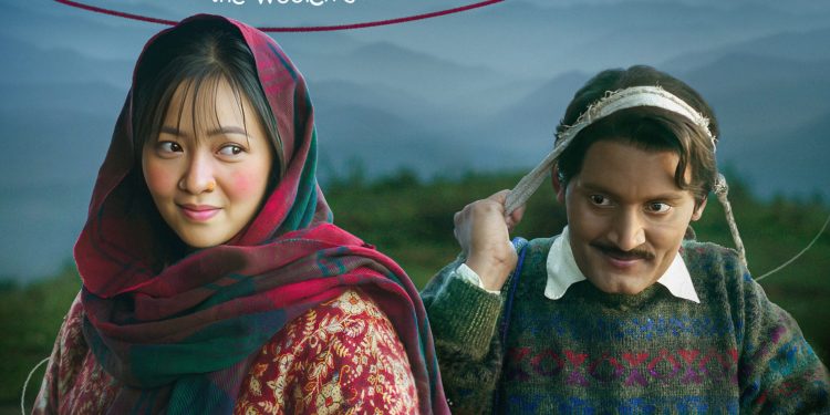 बैशाख २६ लाई प्रदर्शन मिति लक गर्दै विपिन र मिरुनाको ‘ऊनको स्वीटर’ पोस्टर रिलिज