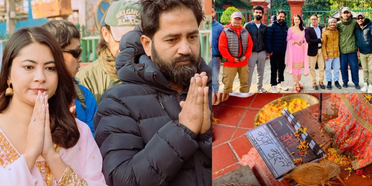 अञ्जना र प्रवीण प्रमुख भुमिकामा रहेको ‘डोरी’को मुहूर्त, आइतबारदेखी फ्लोरमा