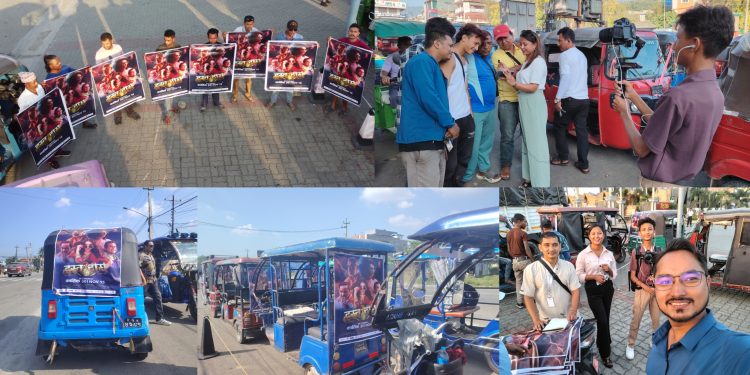 कोशी प्रदेशमा ‘ह्रस्व दीर्घ’को पोस्टर पब्लिसिटी सम्पन्न, साउथ फिल्म भनेर झुक्किए