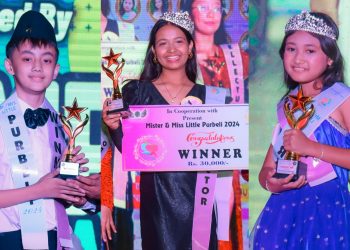 निमिशा, ममिषा र प्रज्ञानले जिते ‘मिस्टर एण्ड मिस लिटिल पुर्बेली’को उपाधी