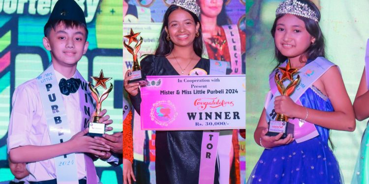 निमिशा, ममिषा र प्रज्ञानले जिते ‘मिस्टर एण्ड मिस लिटिल पुर्बेली’को उपाधी