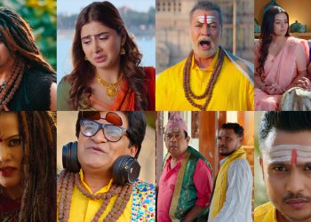 नेपाली र साउथ इन्डियन कलाकारको अभिनयमा ‘ह्रस्व दीर्घ’, पावरफुल ट्रेलर सार्वजनिक