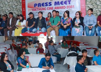 मङ्सिर १८ गते धरानमा ‘याक्थुङ सिने अवार्ड २०८१’ आयोजना गरिने